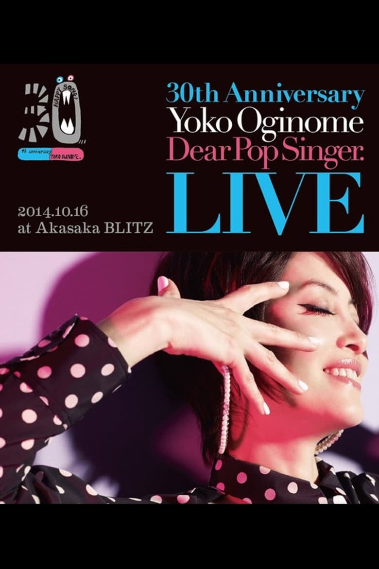 30th Anniversary LIVE ディア・ポップシンガー poster