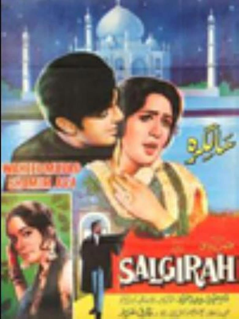 Salgirah poster