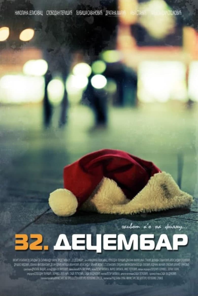32nd of December poster