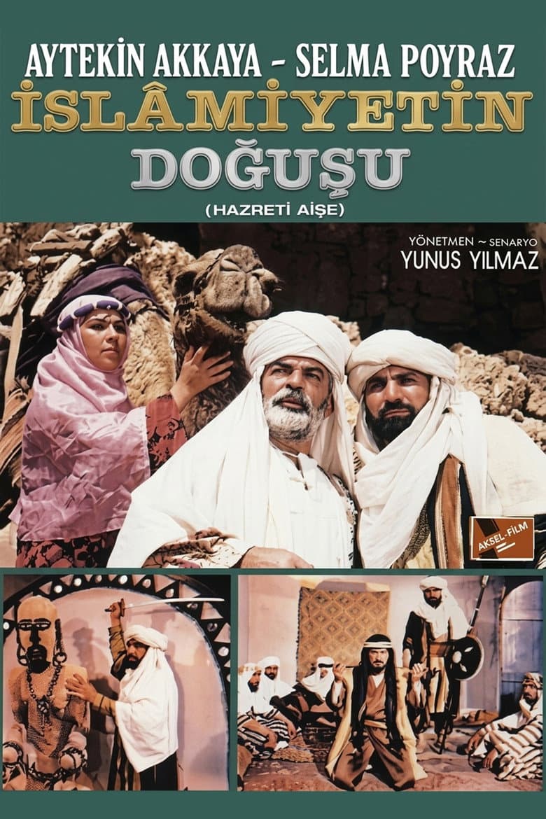 İslamiyet'in Doğuşu poster