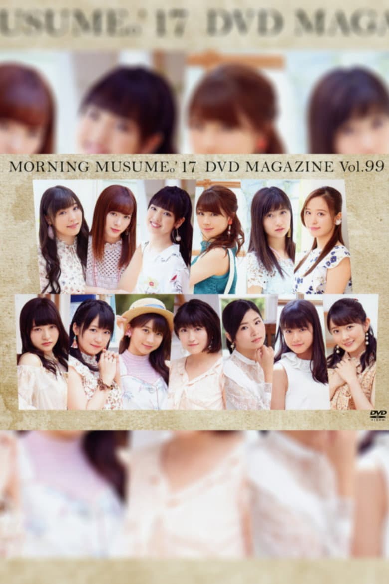 Morning Musume.'17 DVD Magazine Vol.99 poster