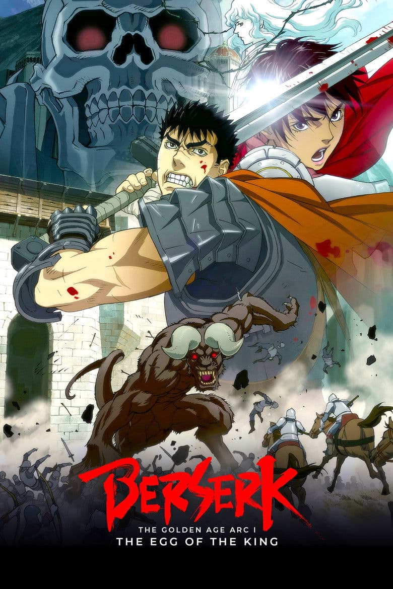 Berserk: The Golden Age Arc I - The Egg of the King poster