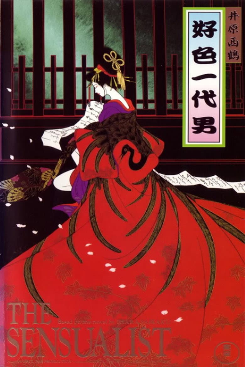The Sensualist poster