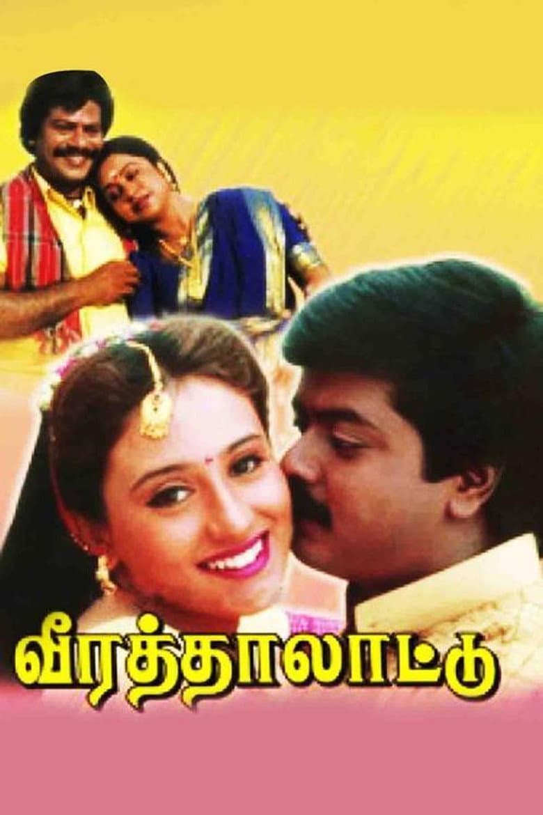 Veera Thalattu poster