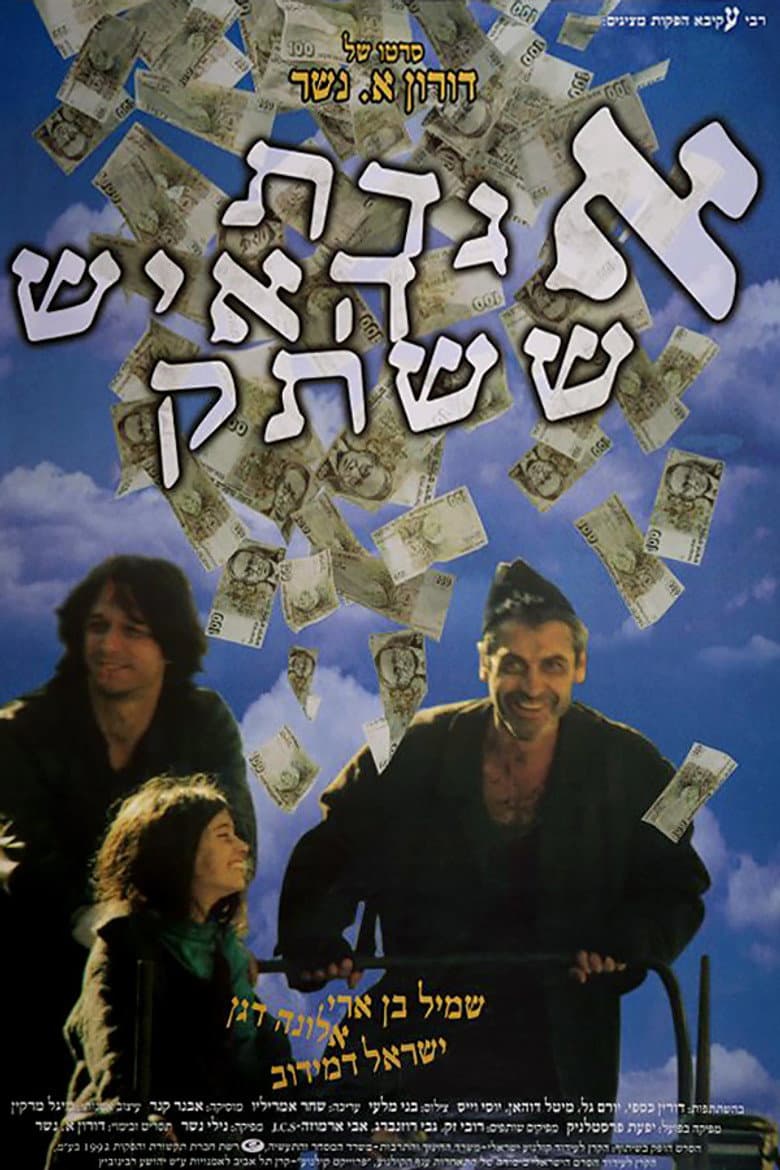 The Legend of the Silent Man poster