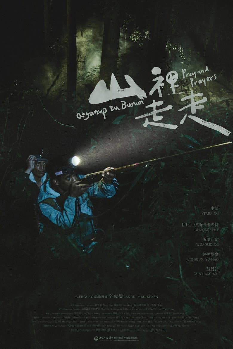 Prey and Prayers poster