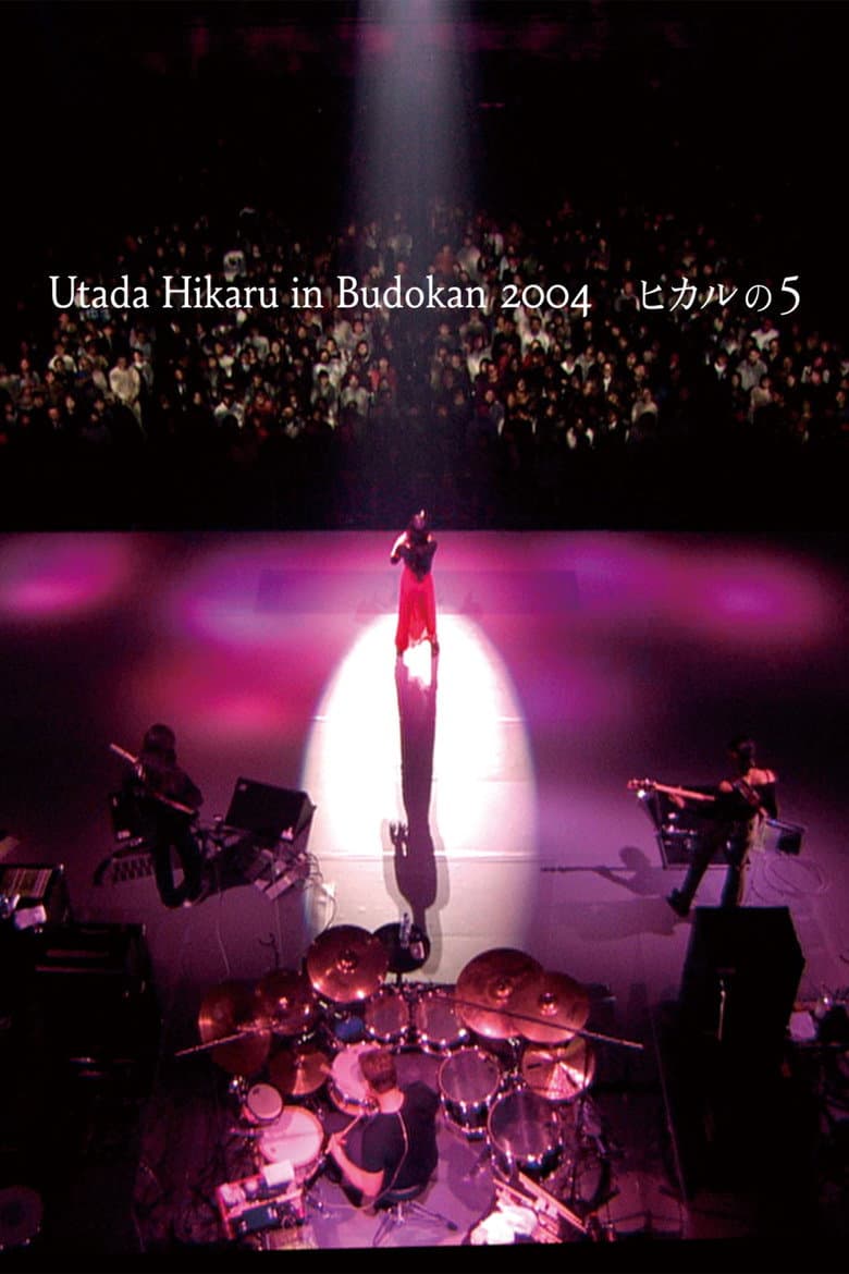 Utada Hikaru in Budokan 2004 poster
