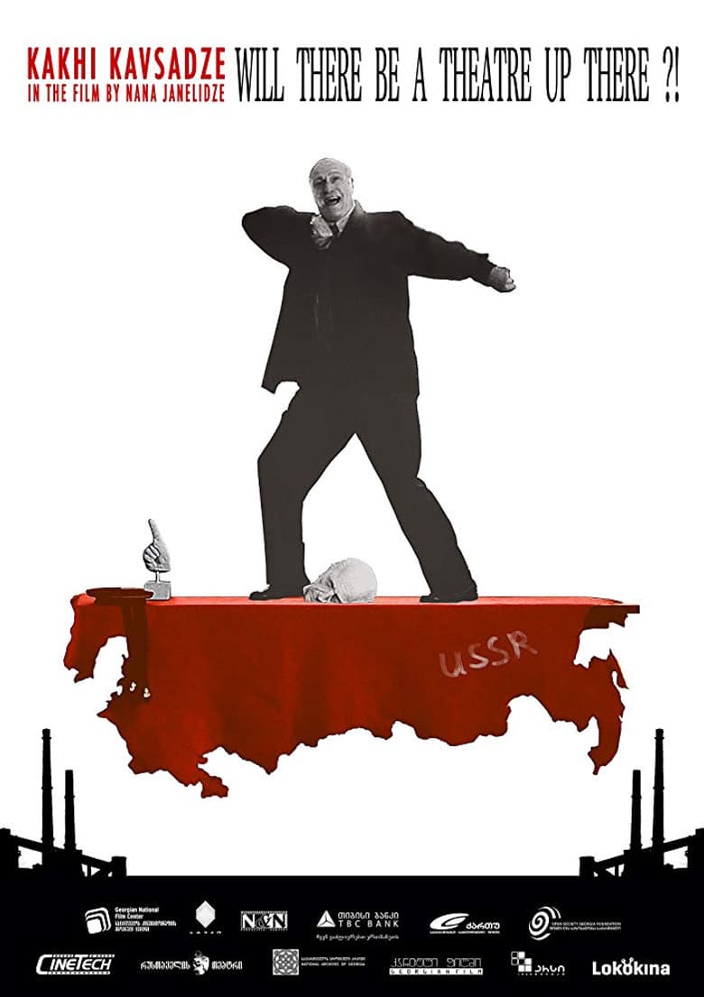 Will There Be a Theatre Up There?! poster