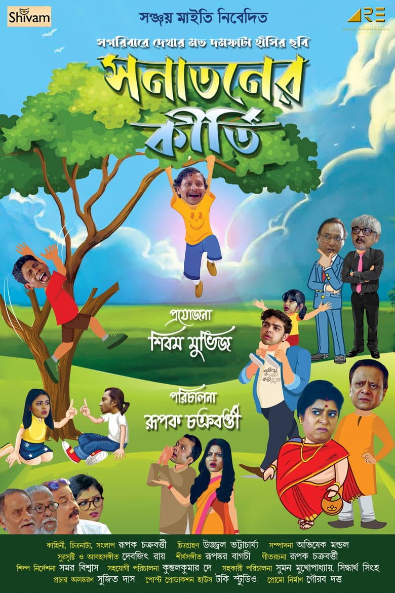 Sanataner Kirti poster