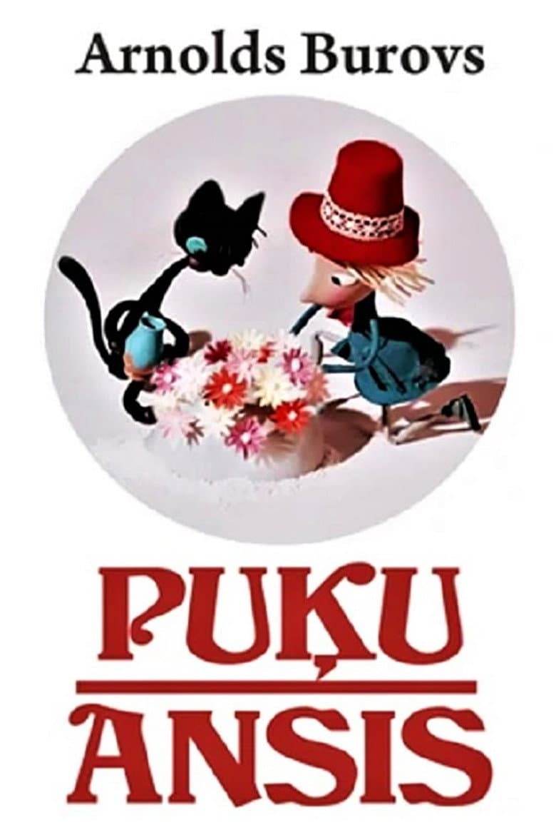 Puķu Ansis poster