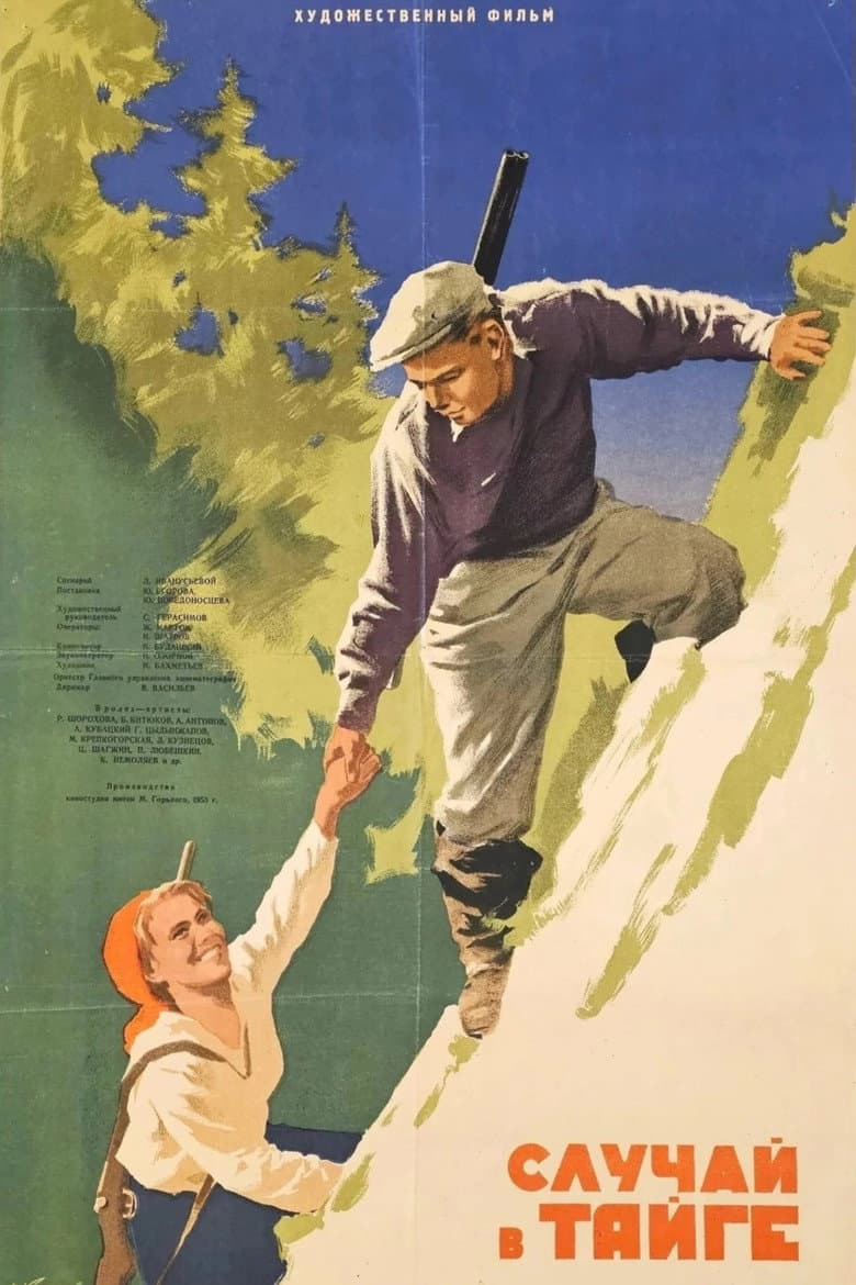 Incident in the Taiga poster