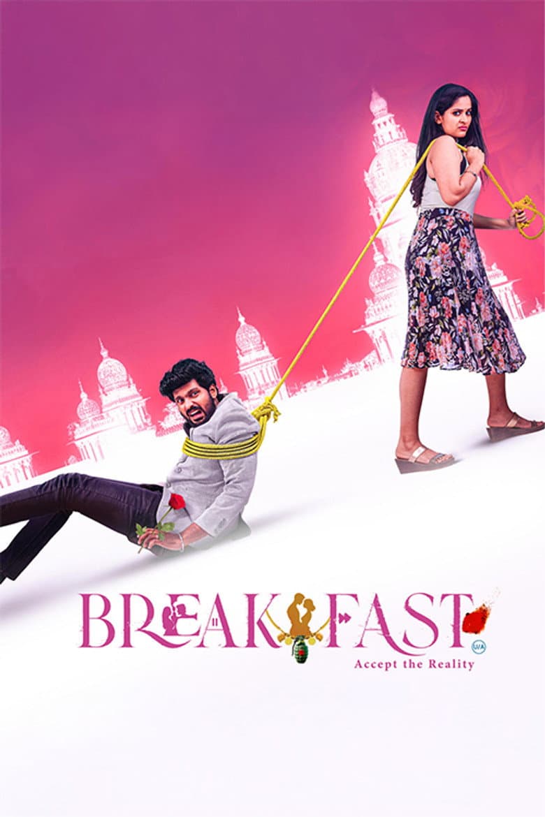 Break Fast poster