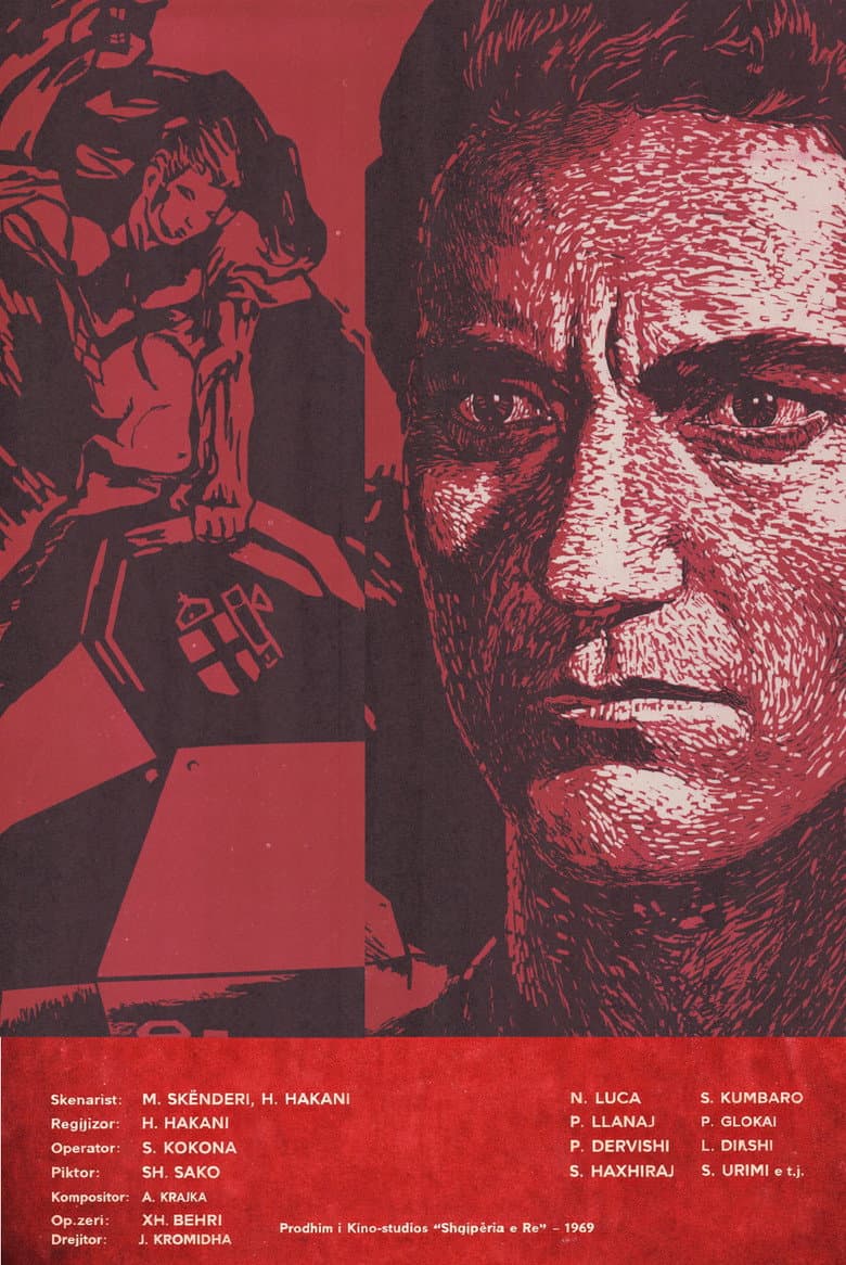 The Guerrilla Unit poster