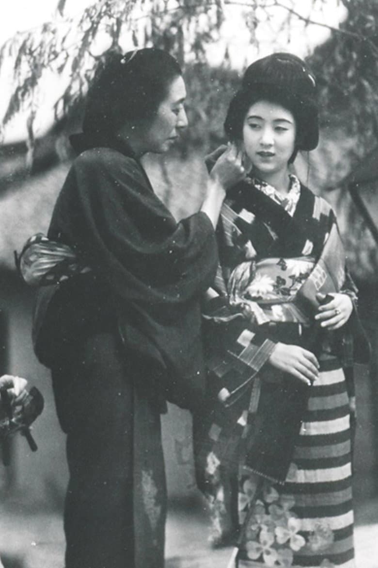 The Tale of Kinuyo poster