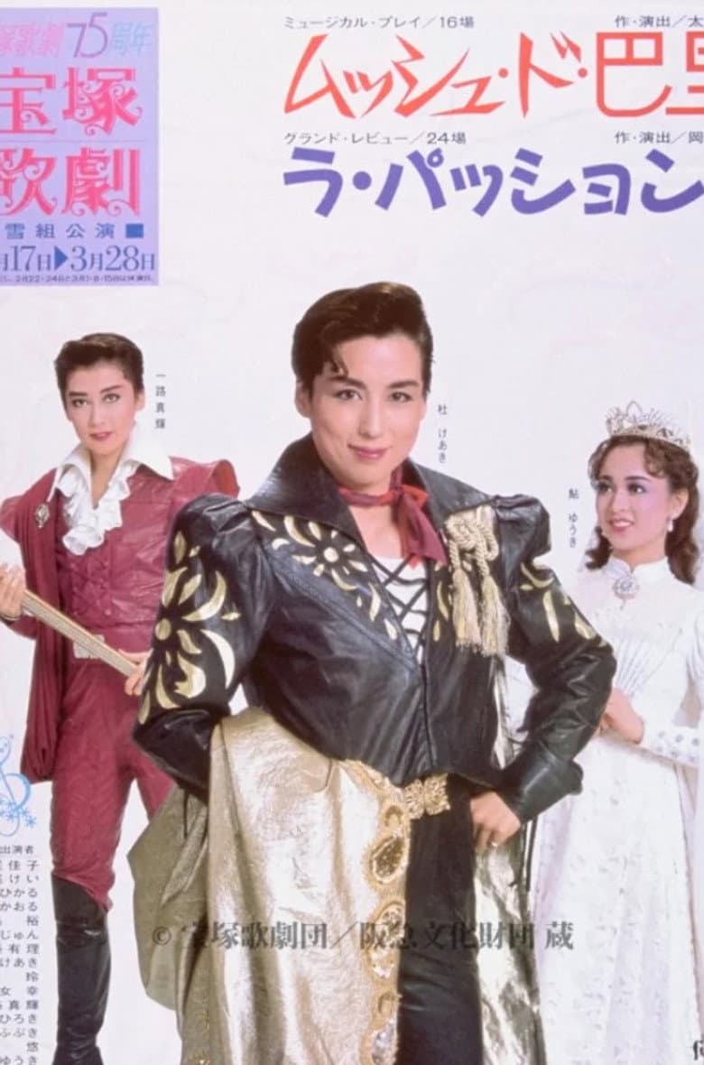 Monsieur du Paris / La Passion! poster