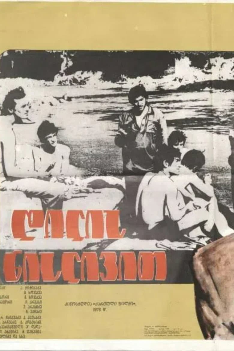 Like a Morning Mist poster