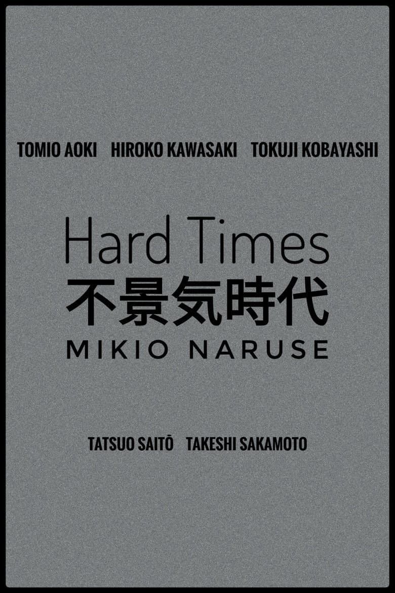 Hard Times poster