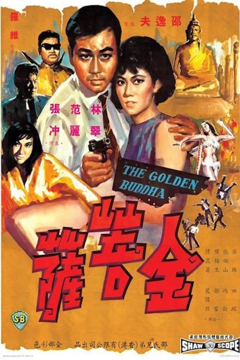 The Golden Buddha poster