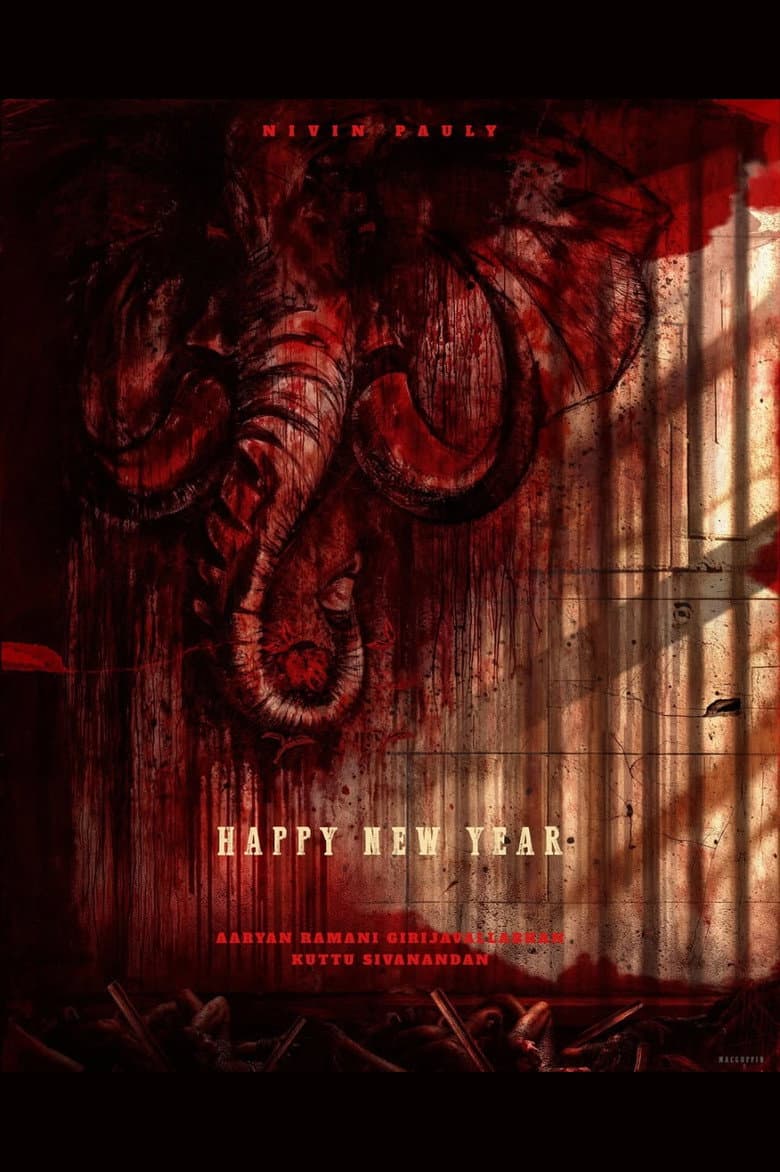 Nivin - Aaryan Movie poster