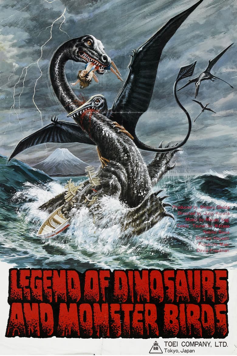 Legend of Dinosaurs and Monster Birds poster