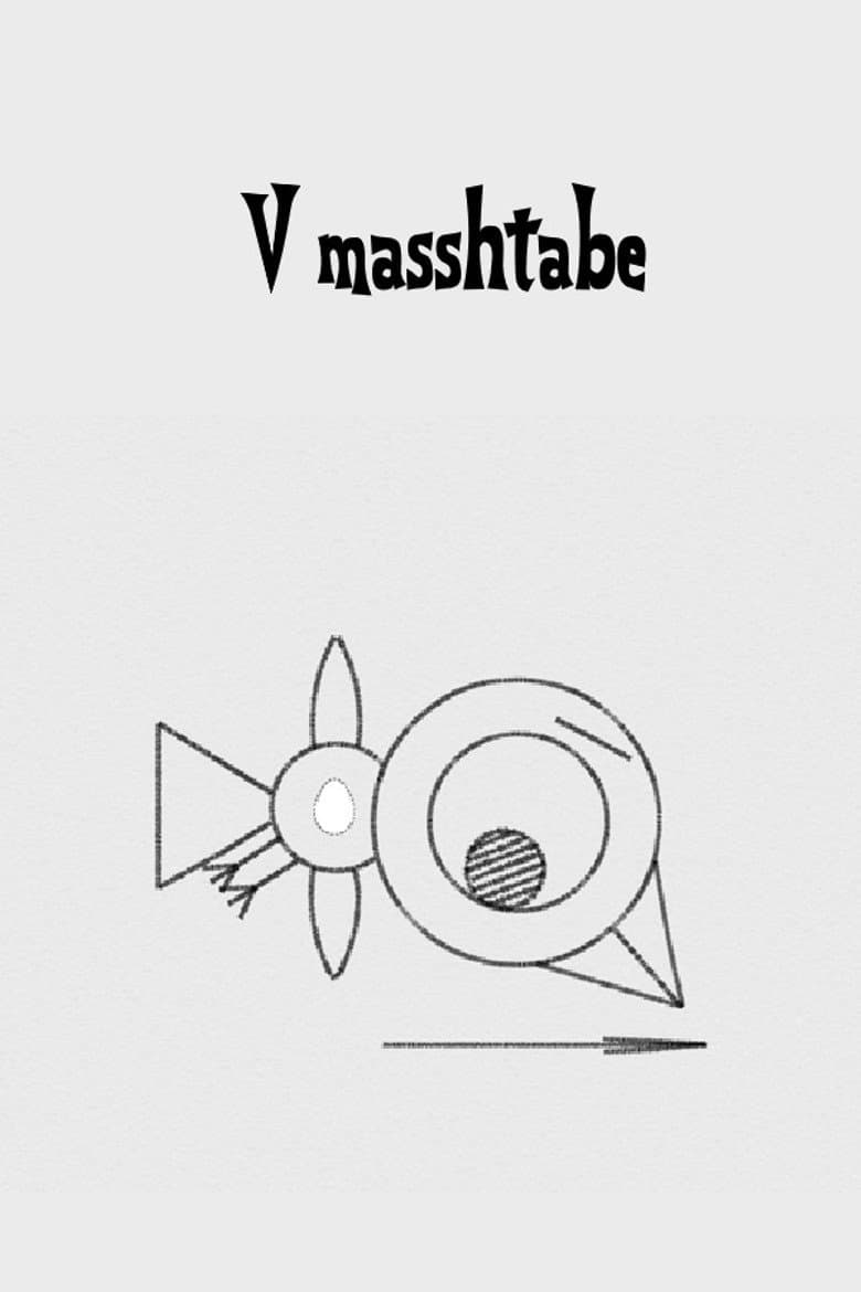 V masshtabe poster