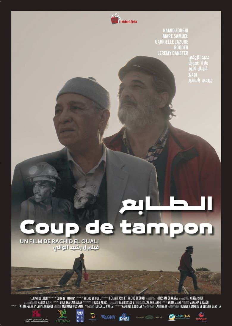 Coup de tampon poster