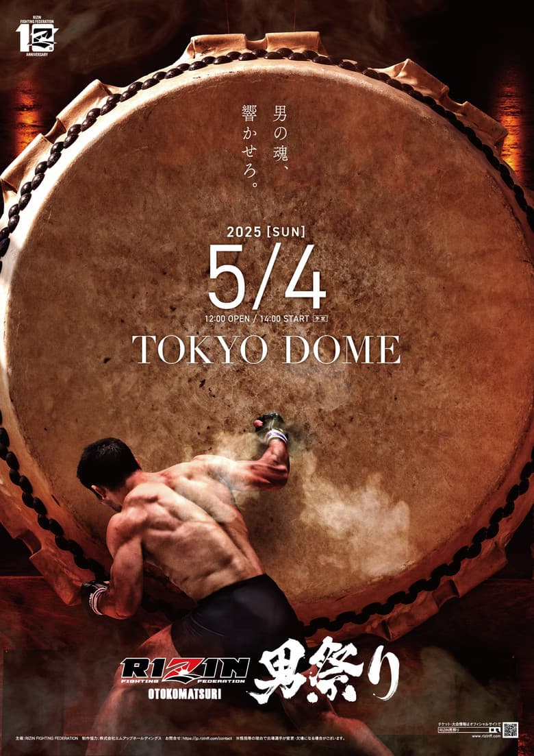 RIZIN Otoko Matsuri poster