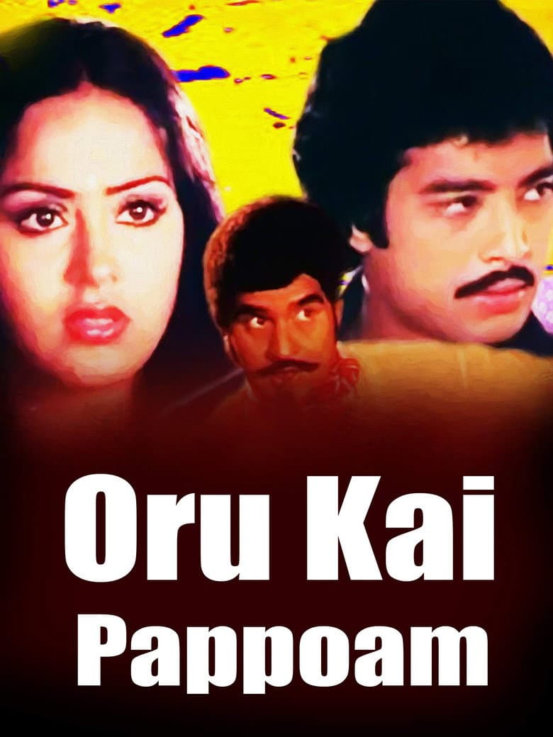 Oru Kai Pappoam poster
