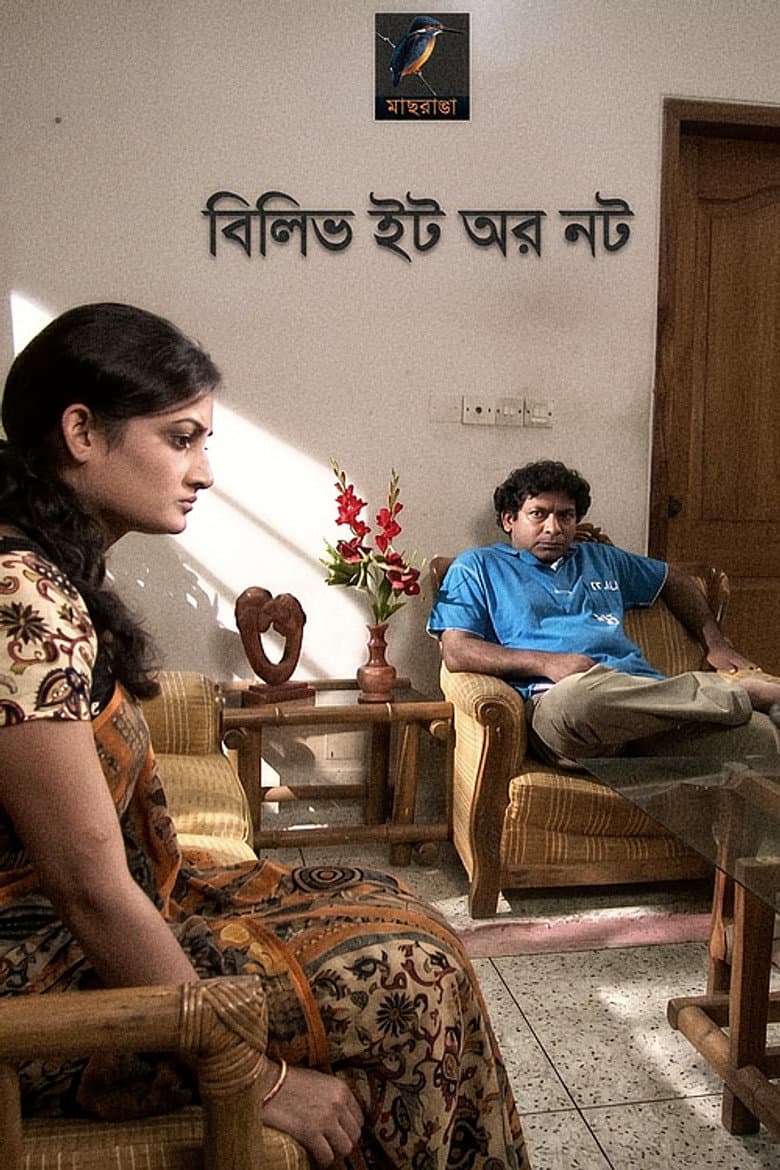 Believe It Or Not poster