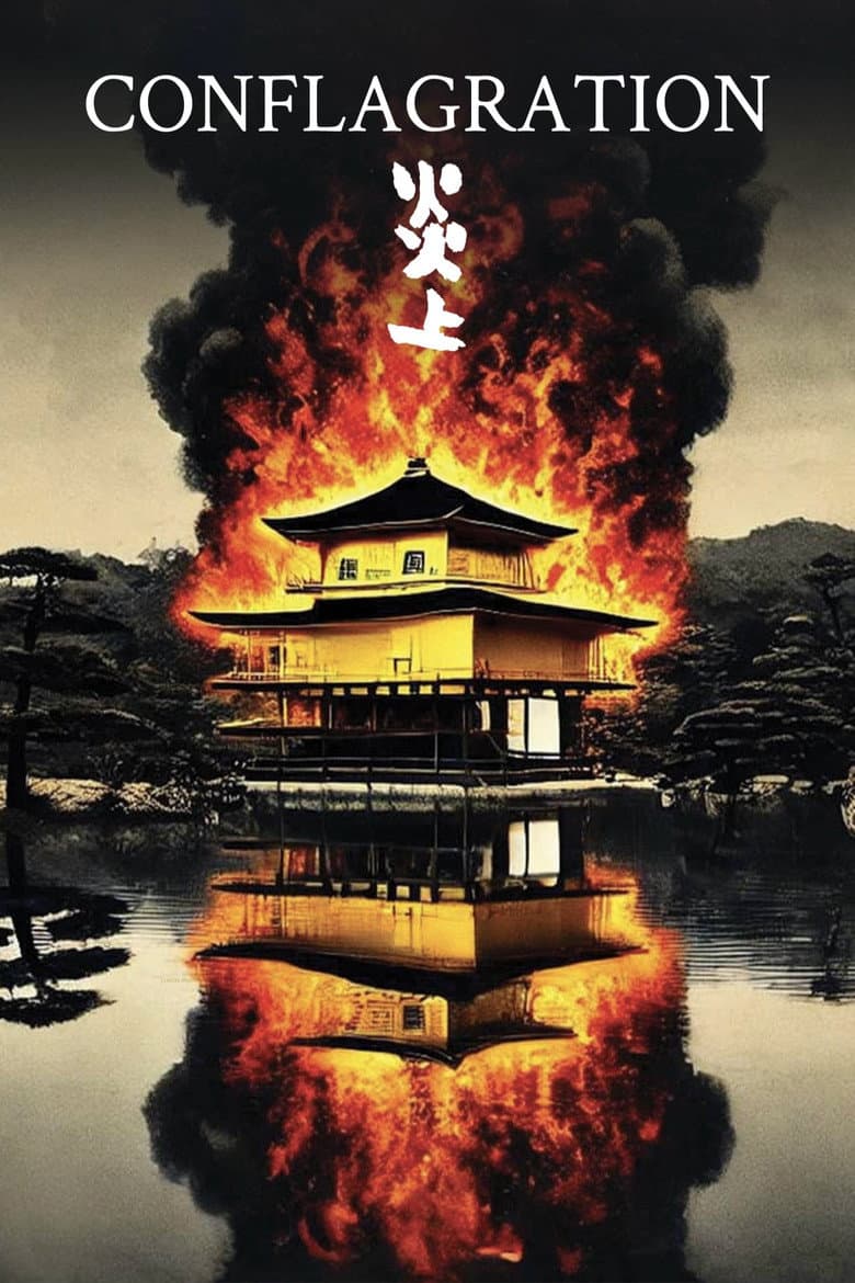 Conflagration poster