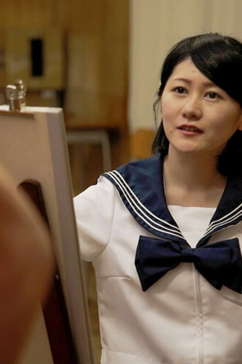 Delivery Wars poster