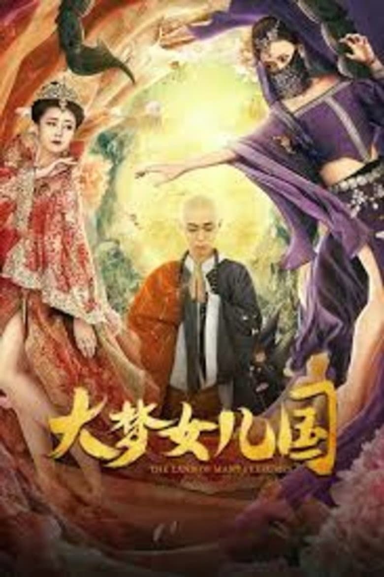 The Land of Many Perfumes poster