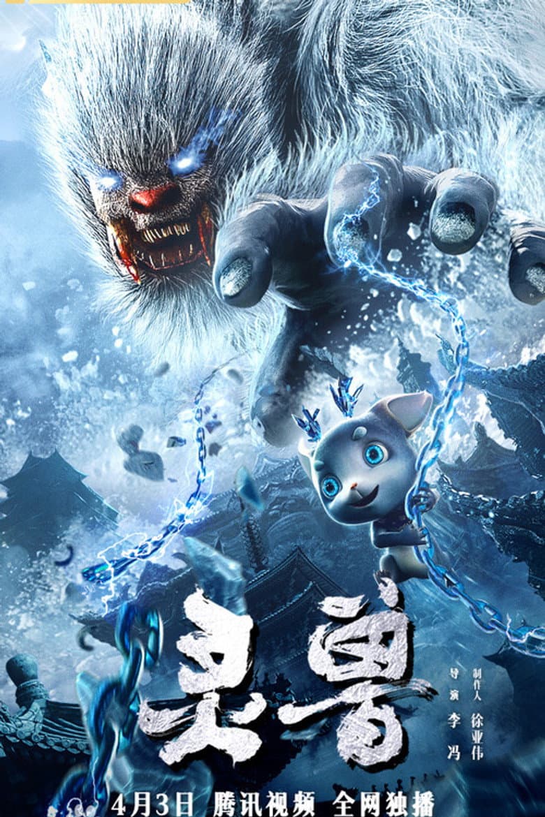 The Spirit Beast poster