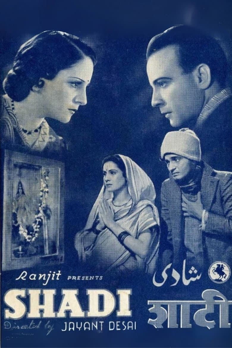Shadi poster