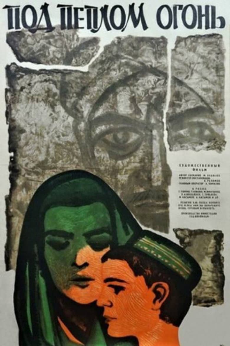 Fire Under the Ashes poster