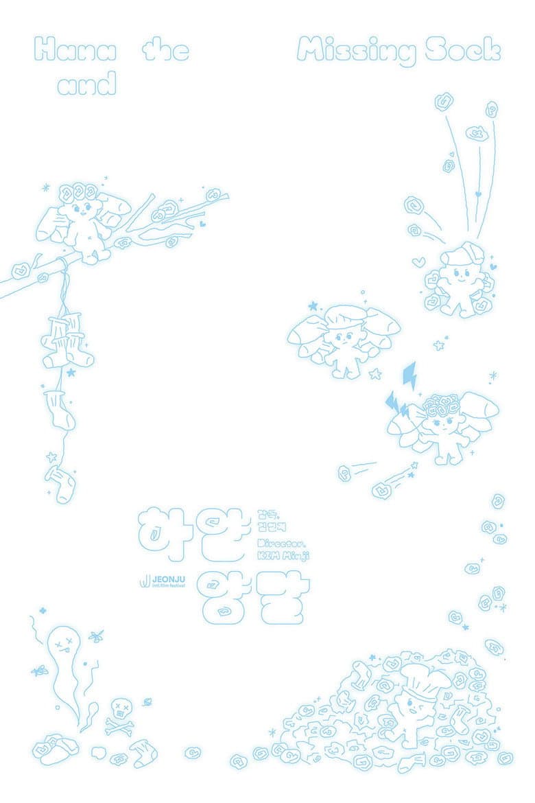 Hana and the Missing Sock poster