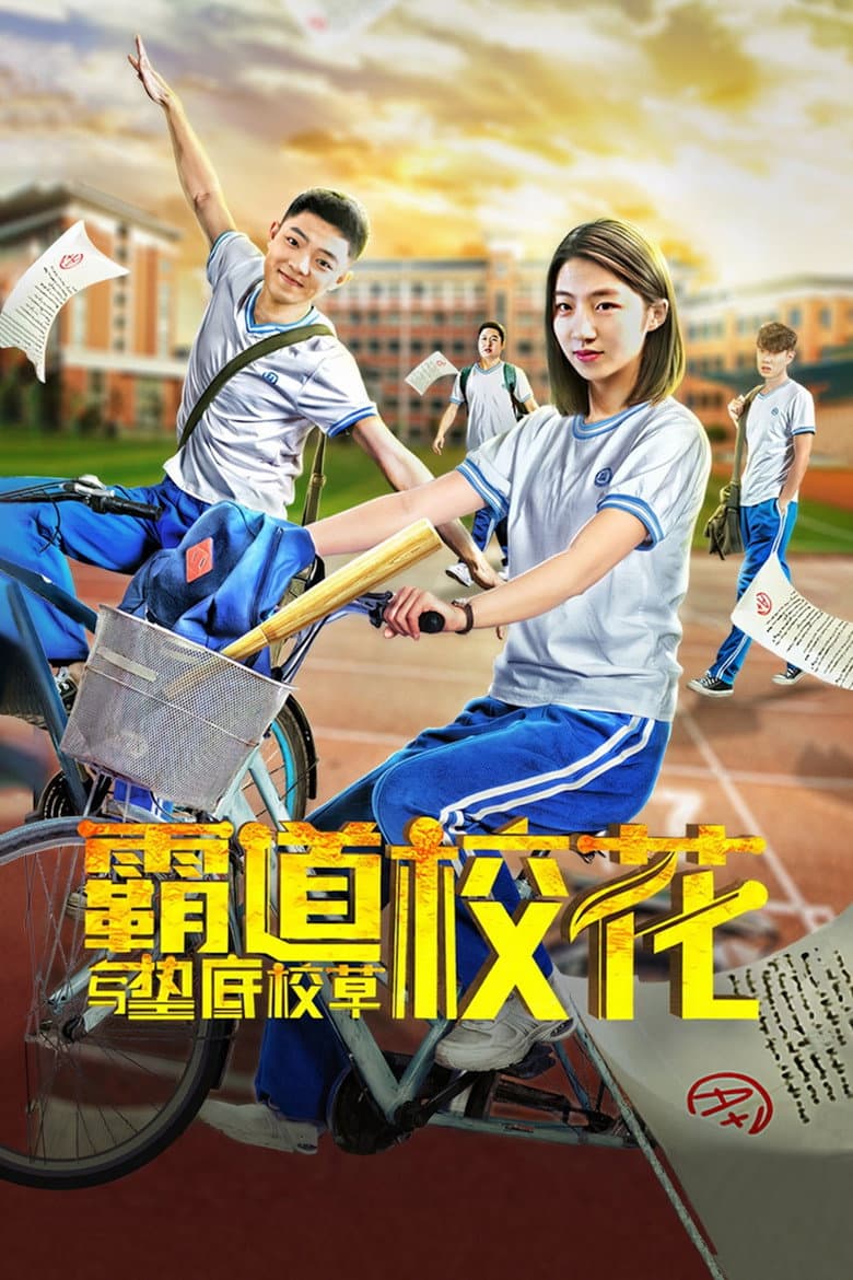 Tough Girl and Bad Boy poster