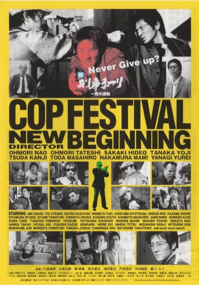 Cop Festival: New Beginning poster