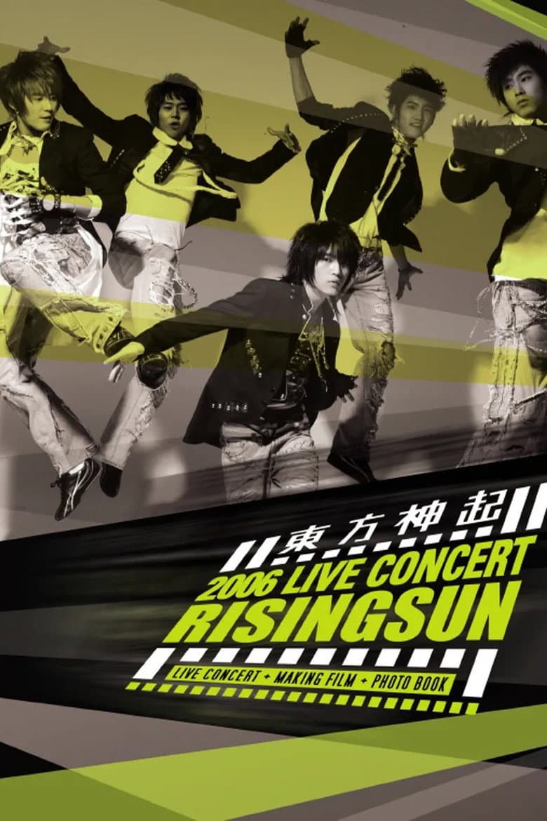 TVXQ! 1st Concert ‘Rising Sun’ poster