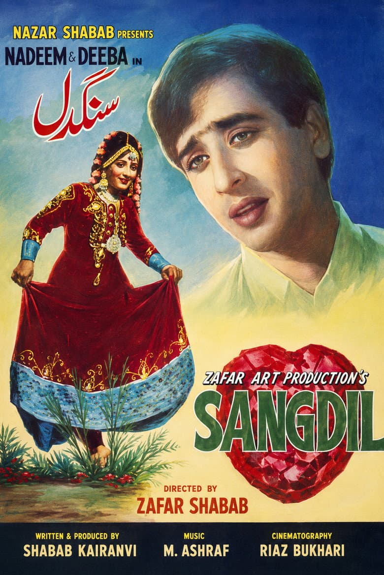 Sangdil poster