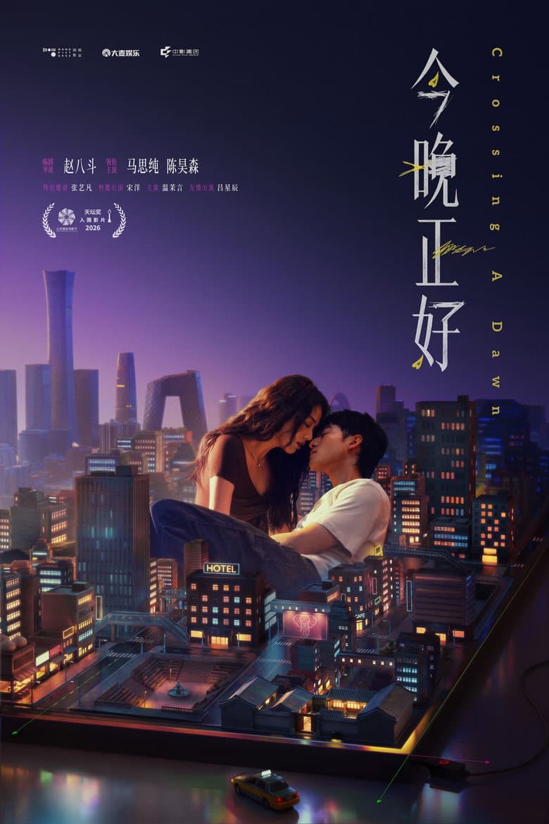 Crossing A Dawn poster