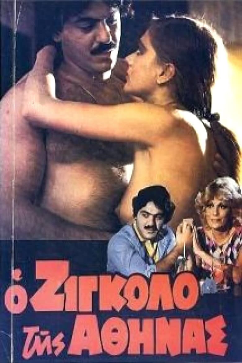 The Gigolo of Athens poster