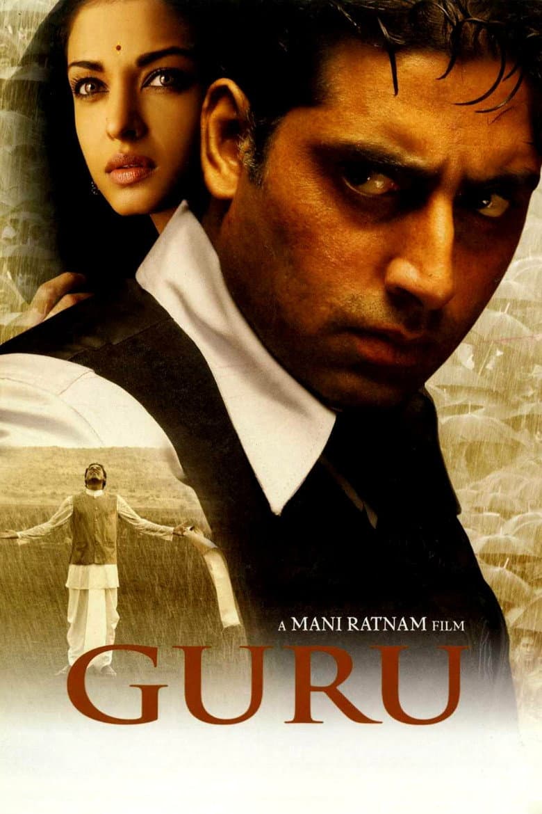 Guru poster