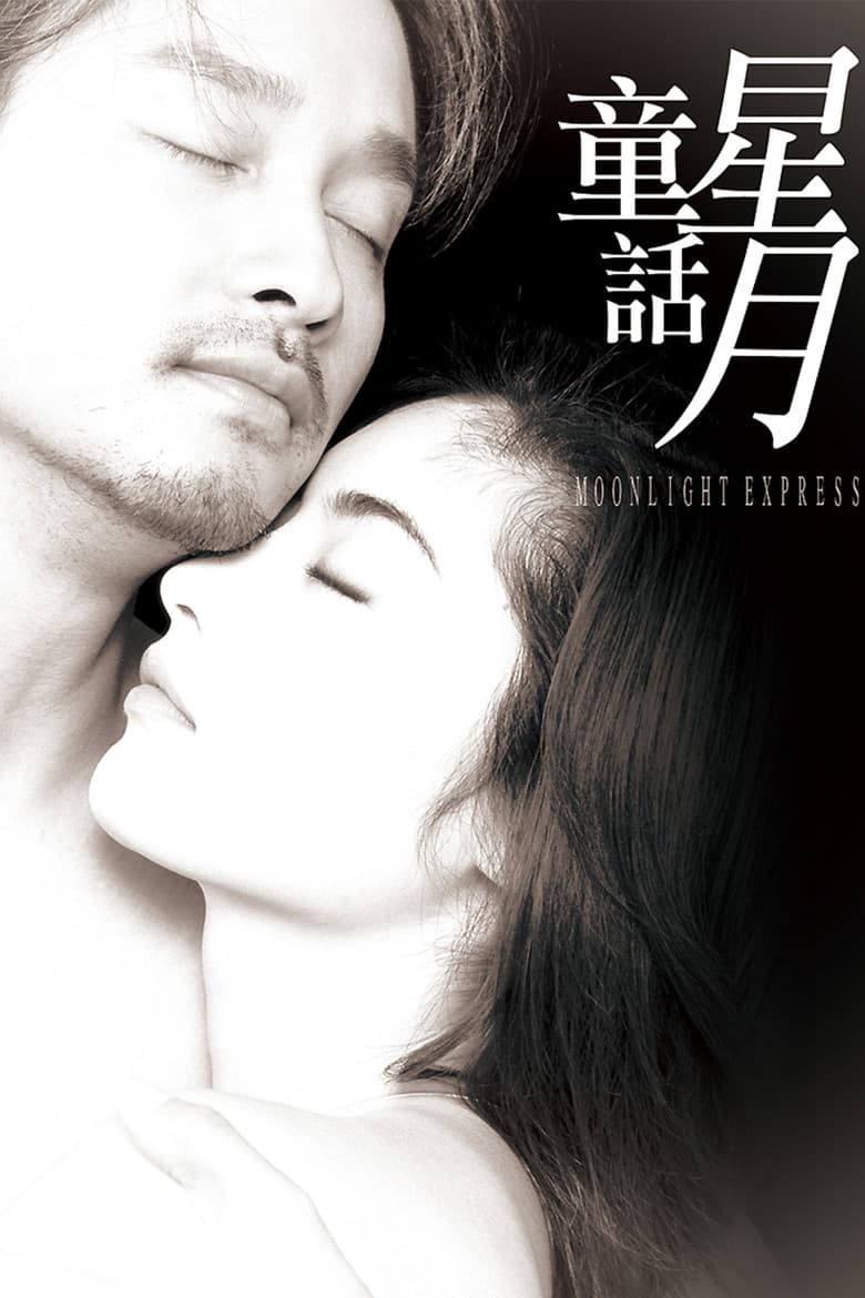 Moonlight Express poster