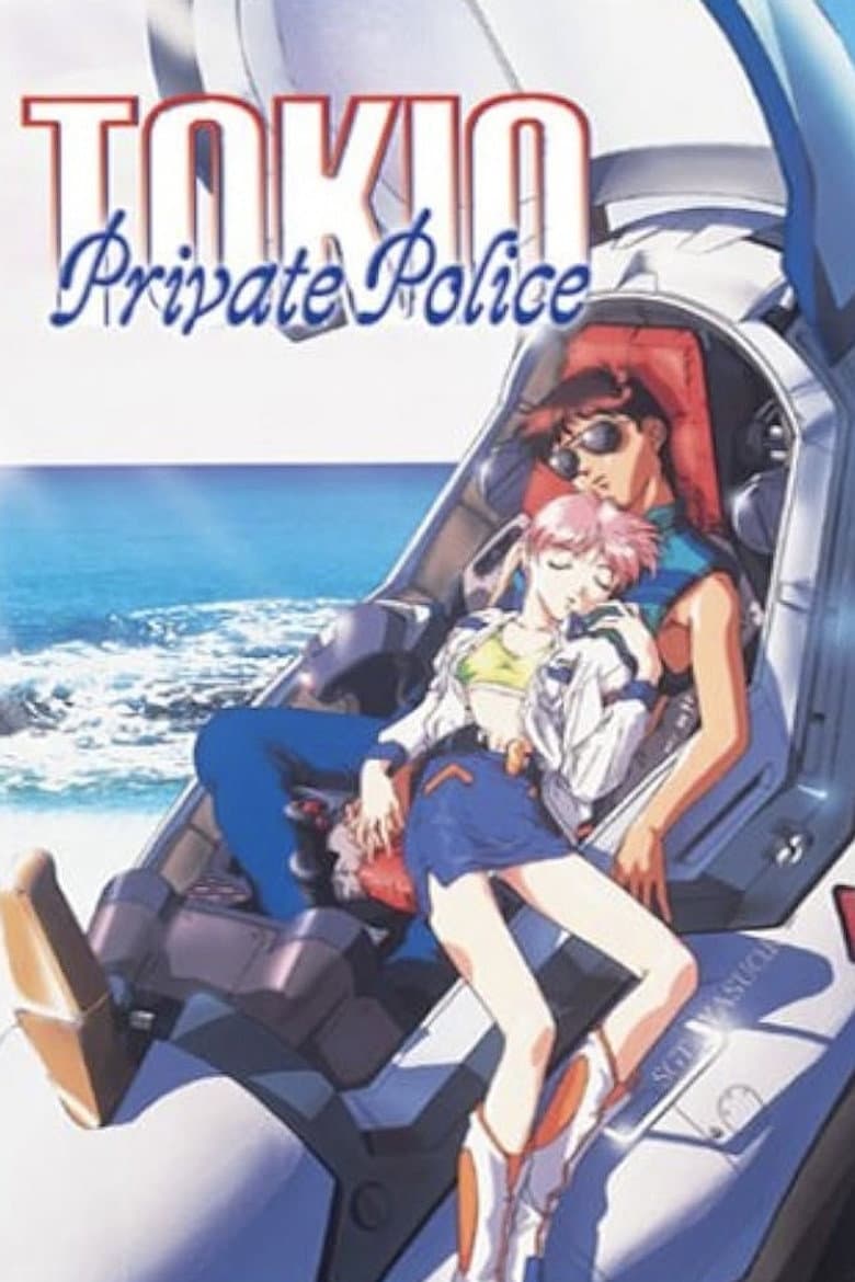 Tokio Private Police poster