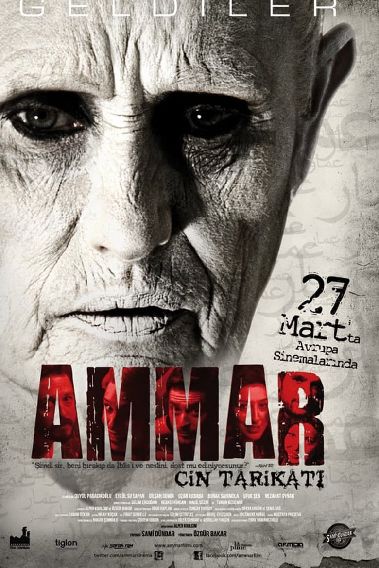 Ammar: Cin Tarikatı poster