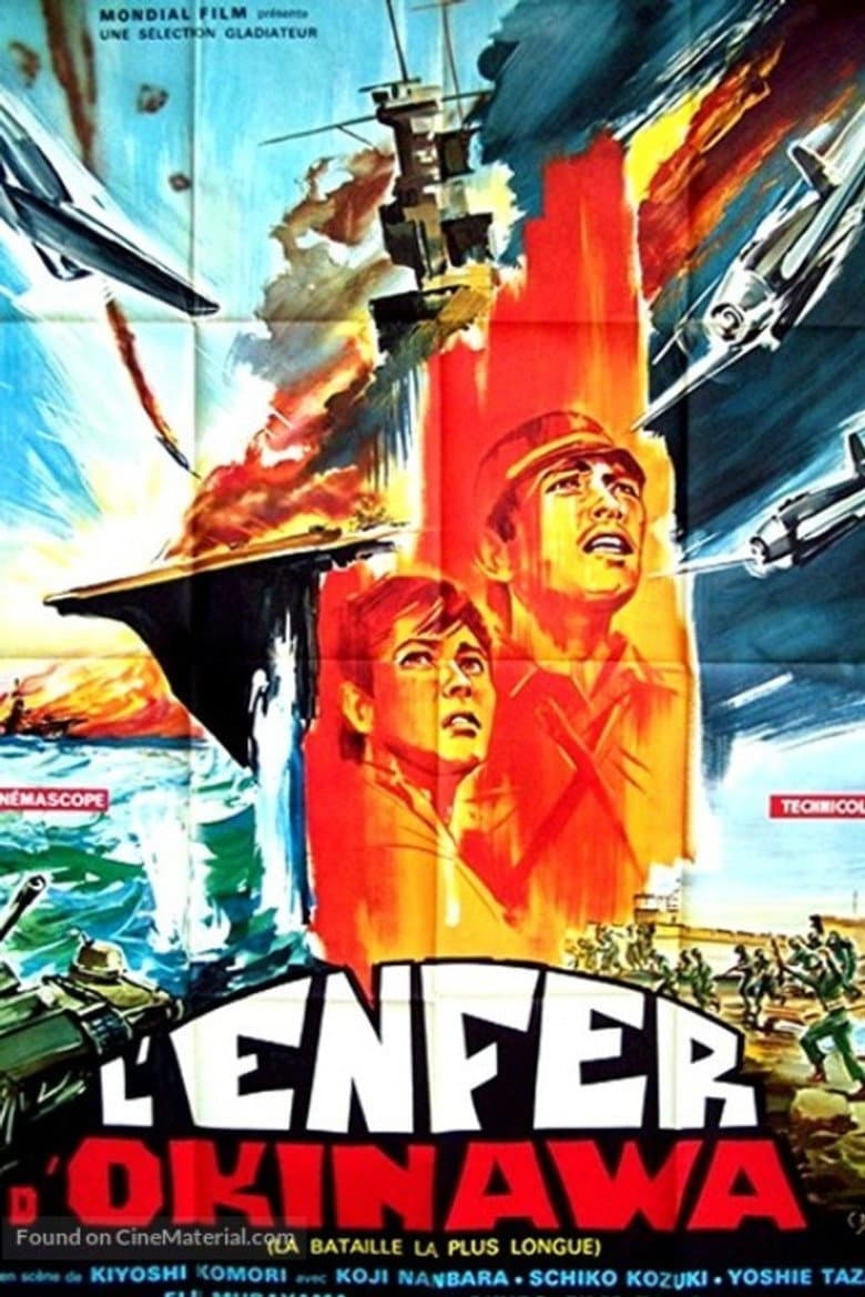 The Pacific War and Himeyuri Corps poster