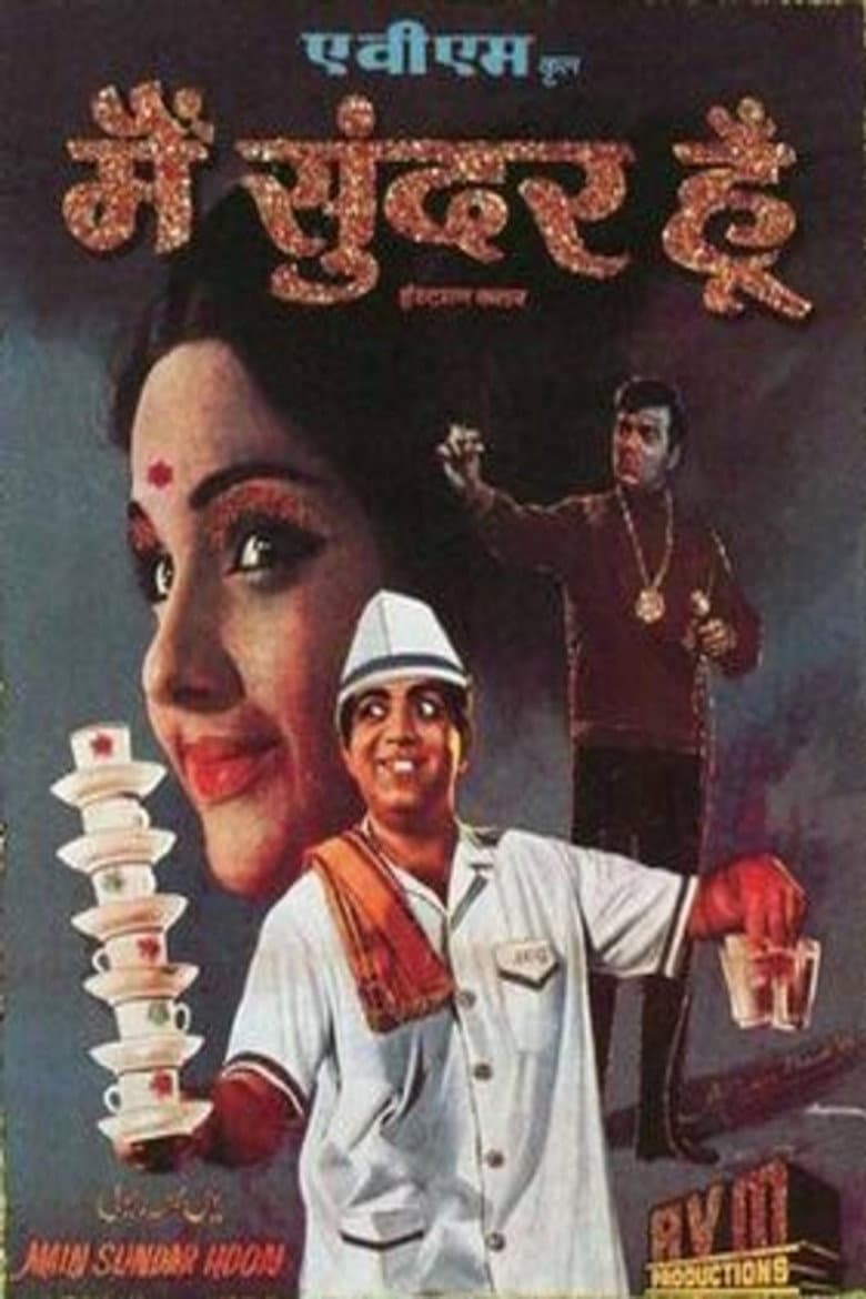 Main Sunder Hoon poster