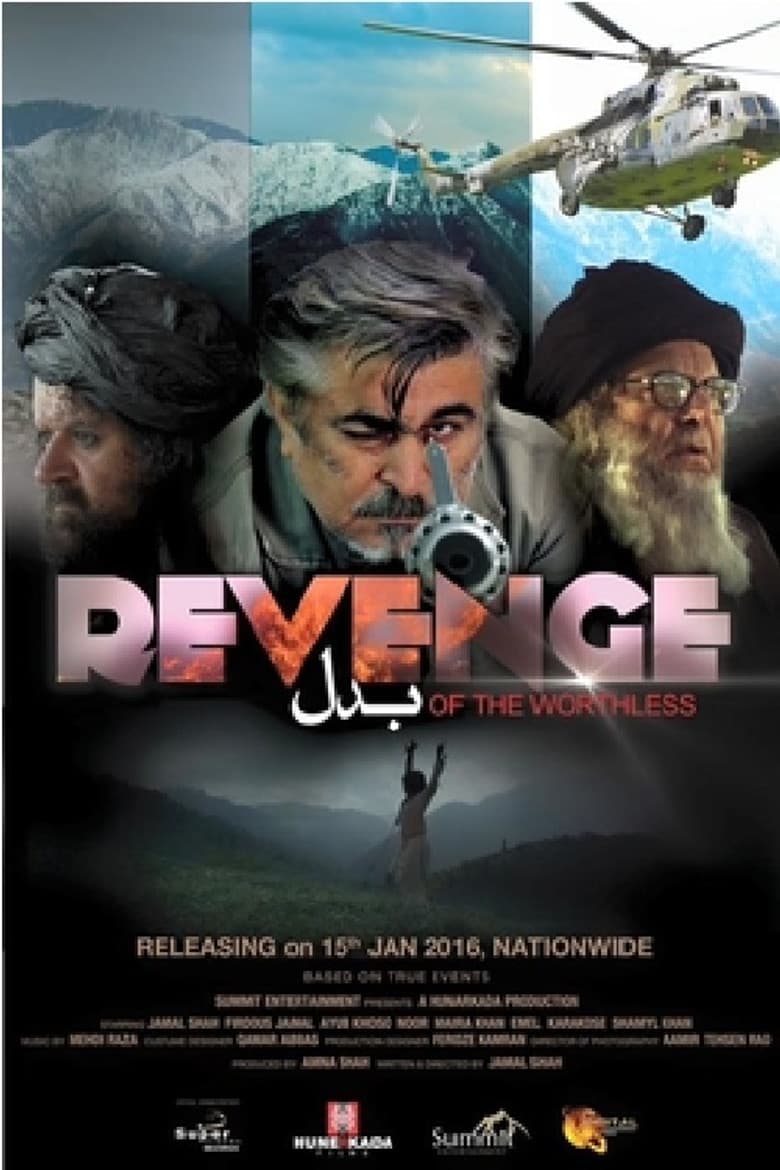 Revenge of the Worthless poster