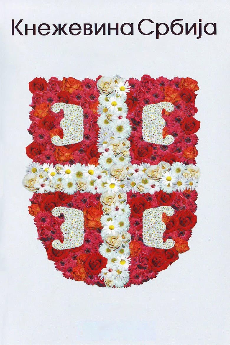 The Principality of Serbia poster